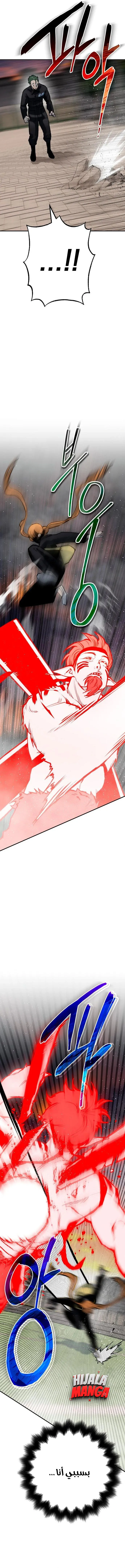 Read zomgan AR Manga Online