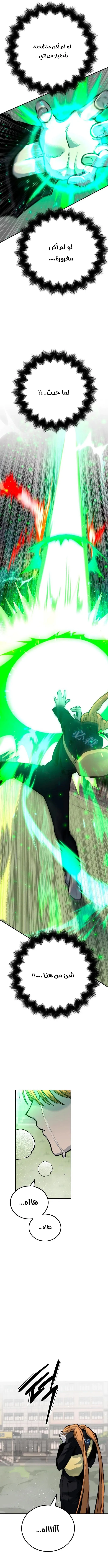 Read zomgan AR Manga Online