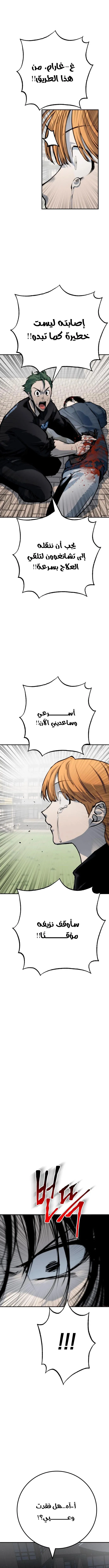 Read zomgan AR Manga Online