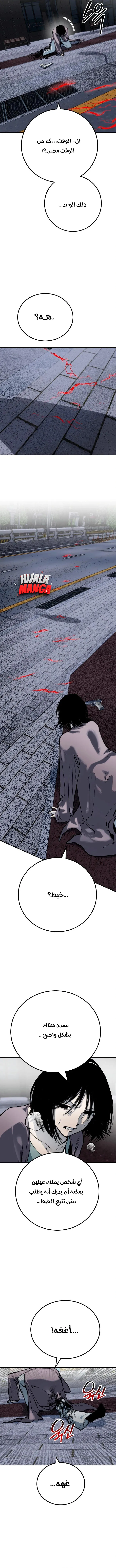Read zomgan AR Manga Online