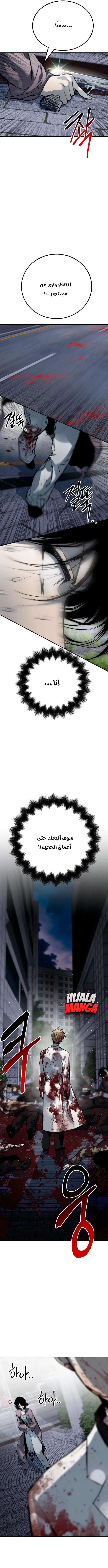 Read zomgan AR Manga Online
