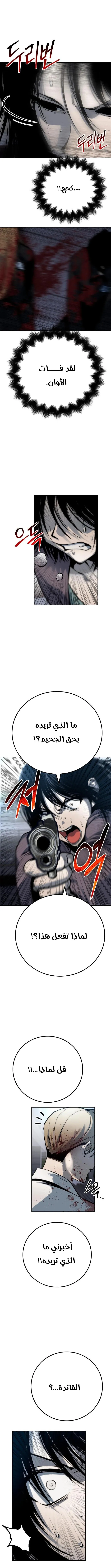 Read zomgan AR Manga Online