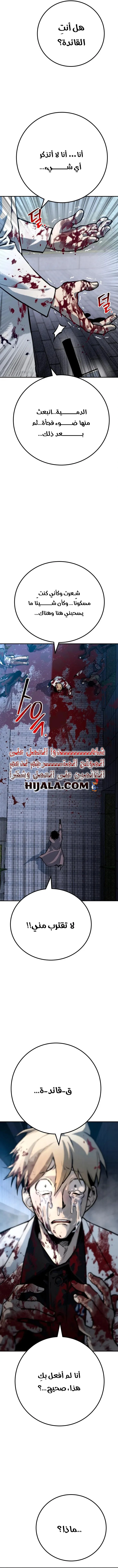 Read zomgan AR Manga Online