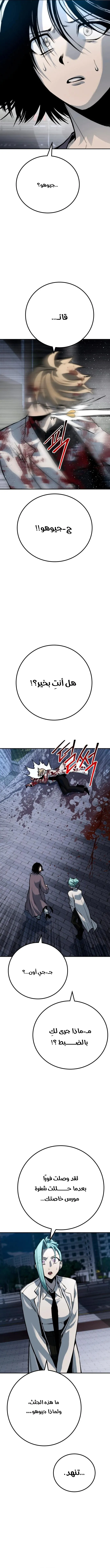 Read zomgan AR Manga Online