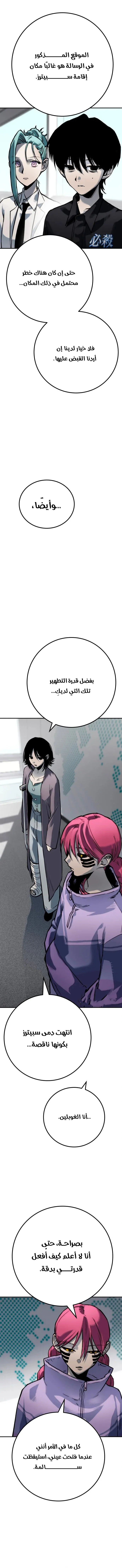 Read zomgan AR Manga Online