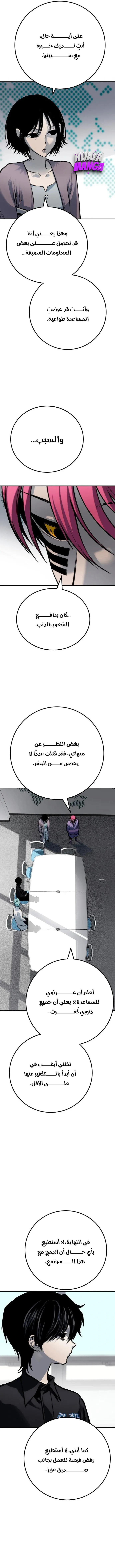 Read zomgan AR Manga Online
