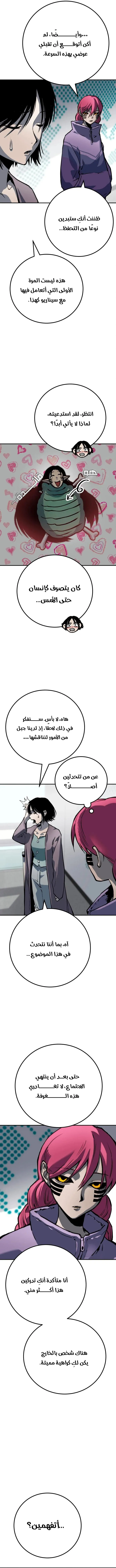 Read zomgan AR Manga Online