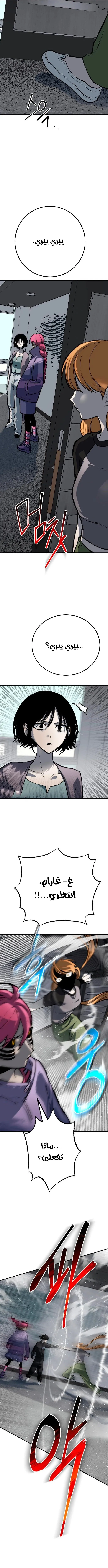 Read zomgan AR Manga Online