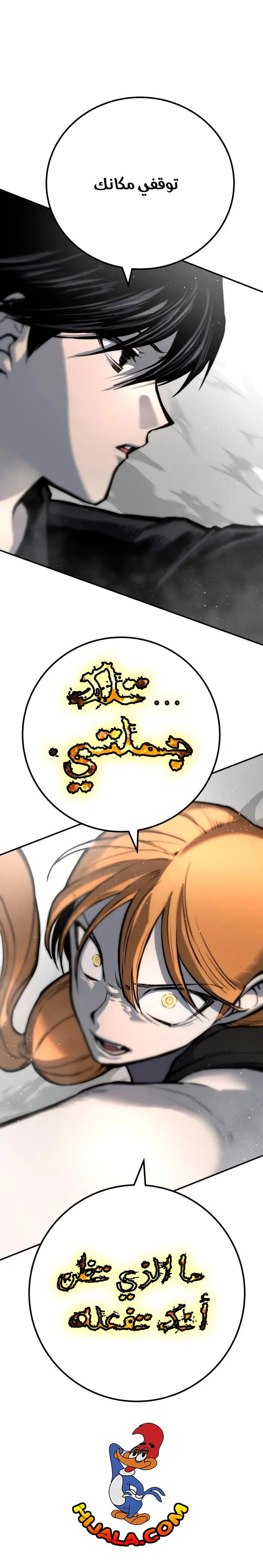 Read zomgan AR Manga Online