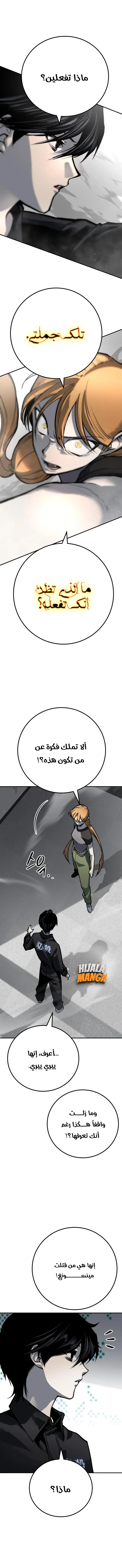 Read zomgan AR Manga Online