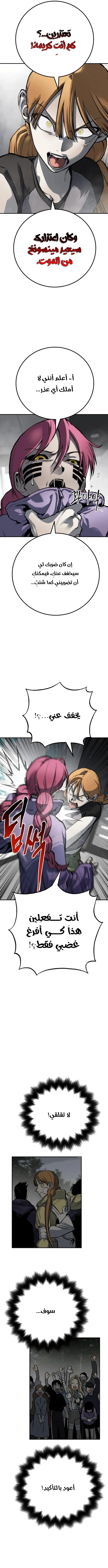 Read zomgan AR Manga Online