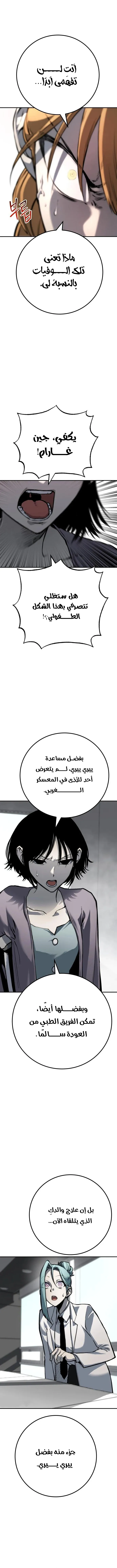 Read zomgan AR Manga Online