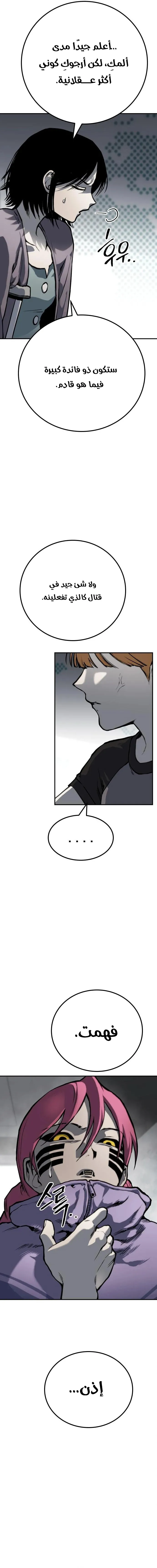 Read zomgan AR Manga Online