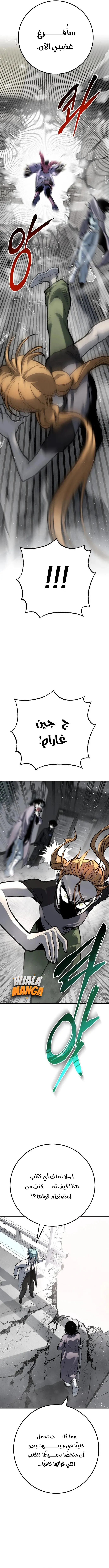 Read zomgan AR Manga Online