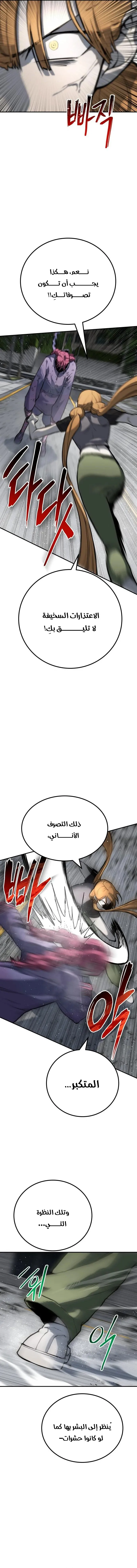 Read zomgan AR Manga Online