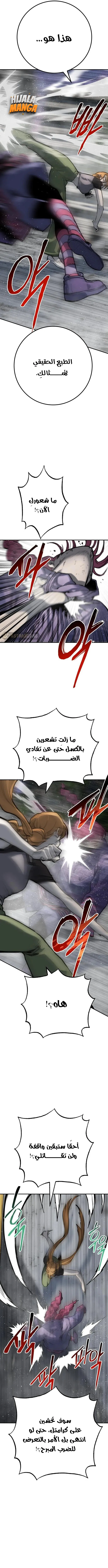 Read zomgan AR Manga Online