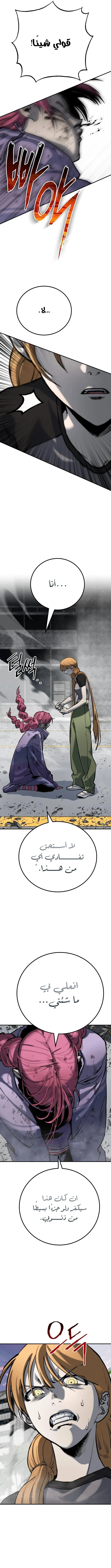Read zomgan AR Manga Online