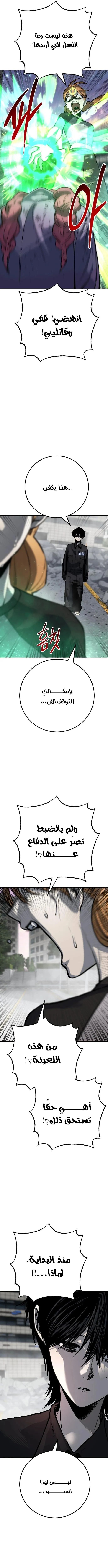 Read zomgan AR Manga Online
