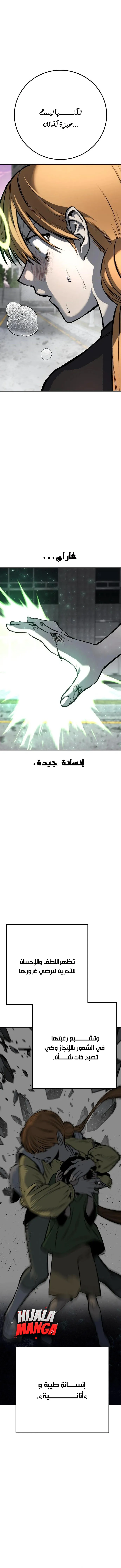 Read zomgan AR Manga Online
