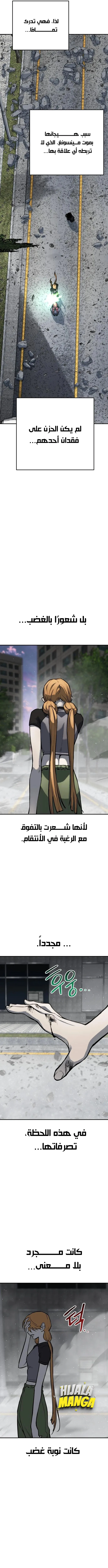 Read zomgan AR Manga Online
