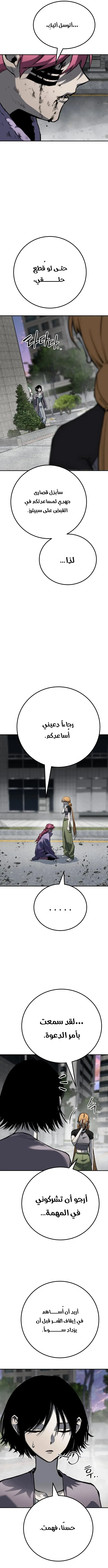 Read zomgan AR Manga Online