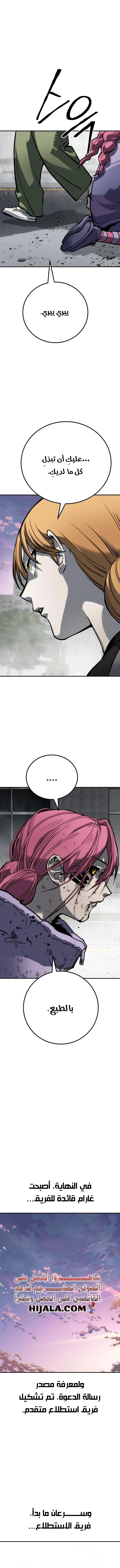 Read zomgan AR Manga Online