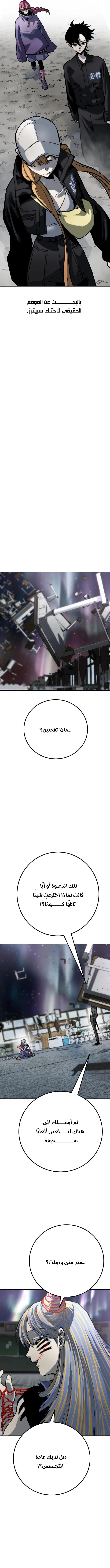 Read zomgan AR Manga Online