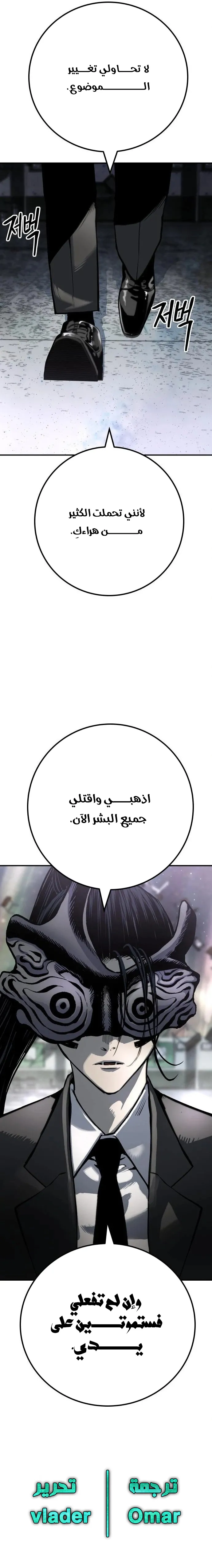 Read zomgan AR Manga Online