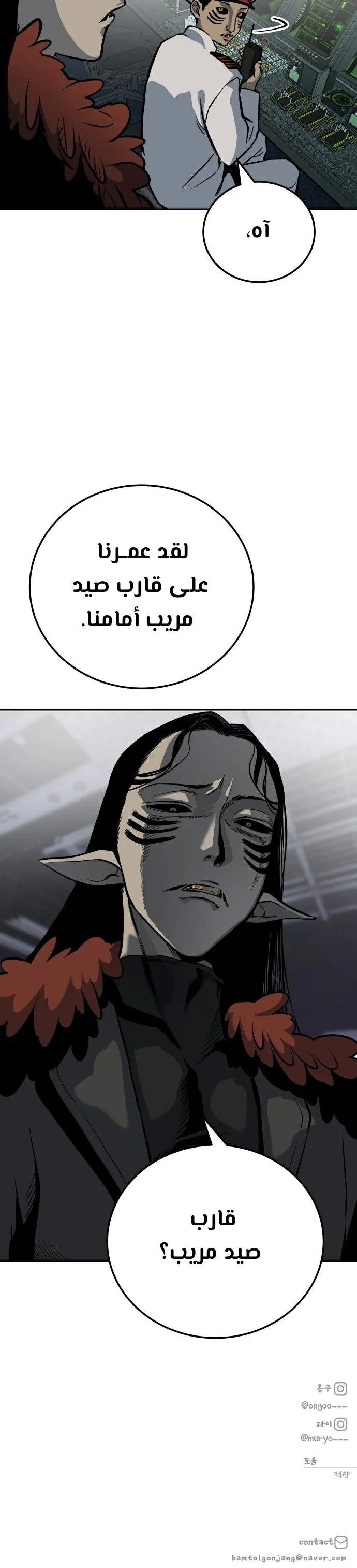 Read zomgan AR Manga Online