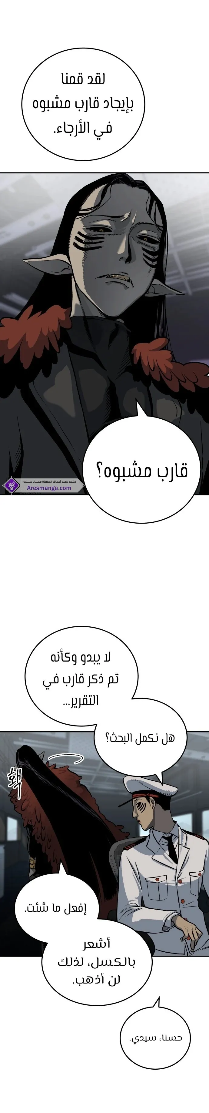 Read zomgan AR Manga Online