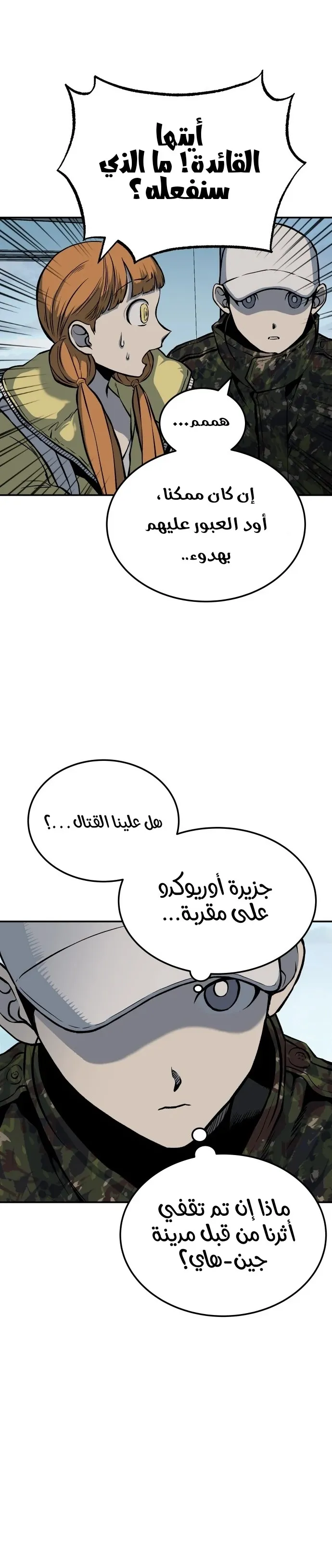 Read zomgan AR Manga Online