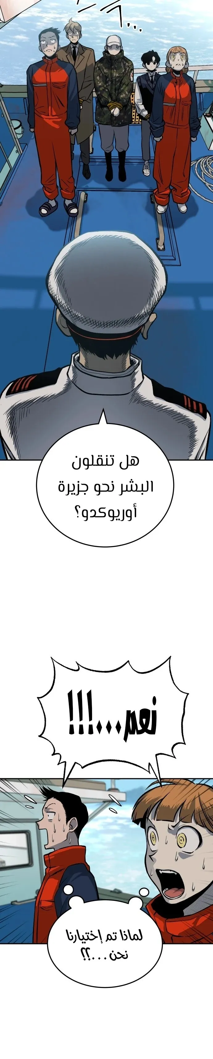Read zomgan AR Manga Online