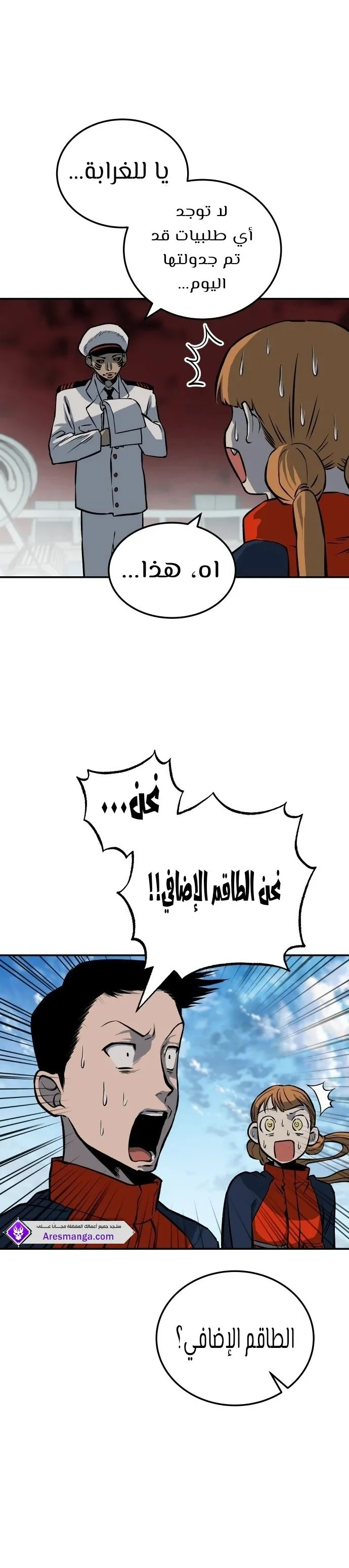 Read zomgan AR Manga Online
