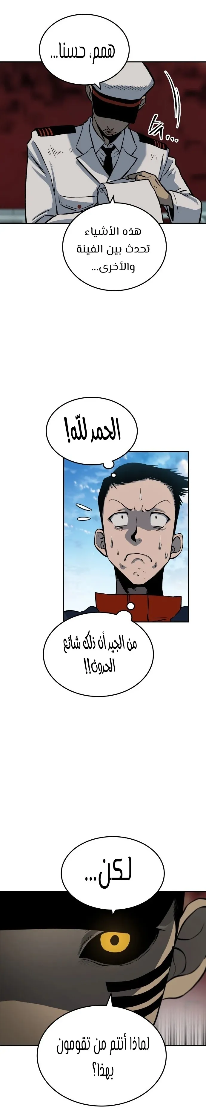 Read zomgan AR Manga Online
