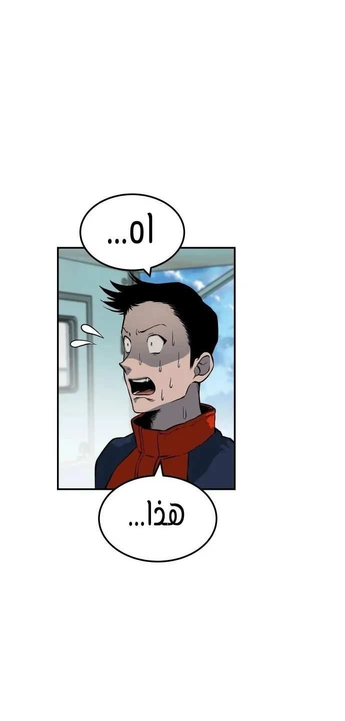 Read zomgan AR Manga Online