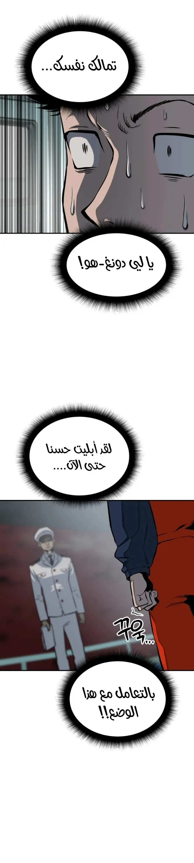 Read zomgan AR Manga Online