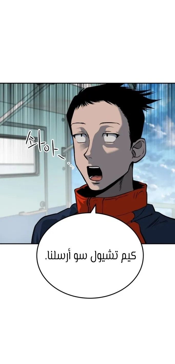 Read zomgan AR Manga Online