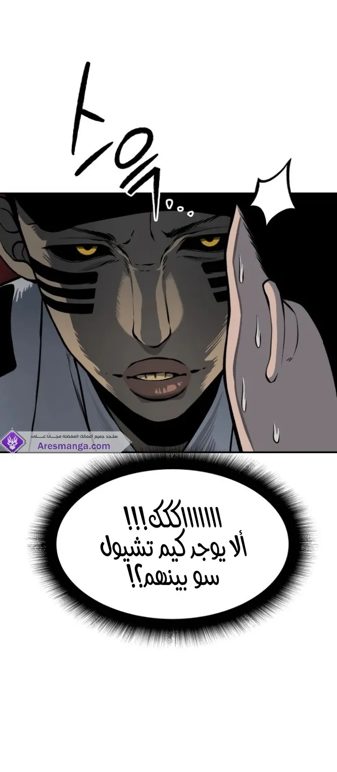 Read zomgan AR Manga Online