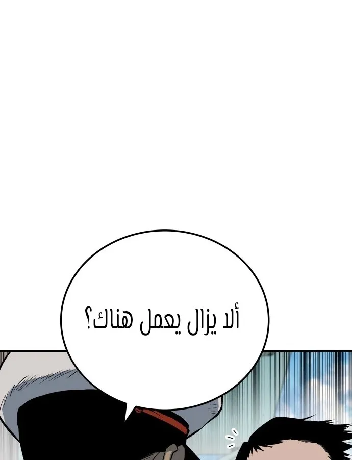 Read zomgan AR Manga Online