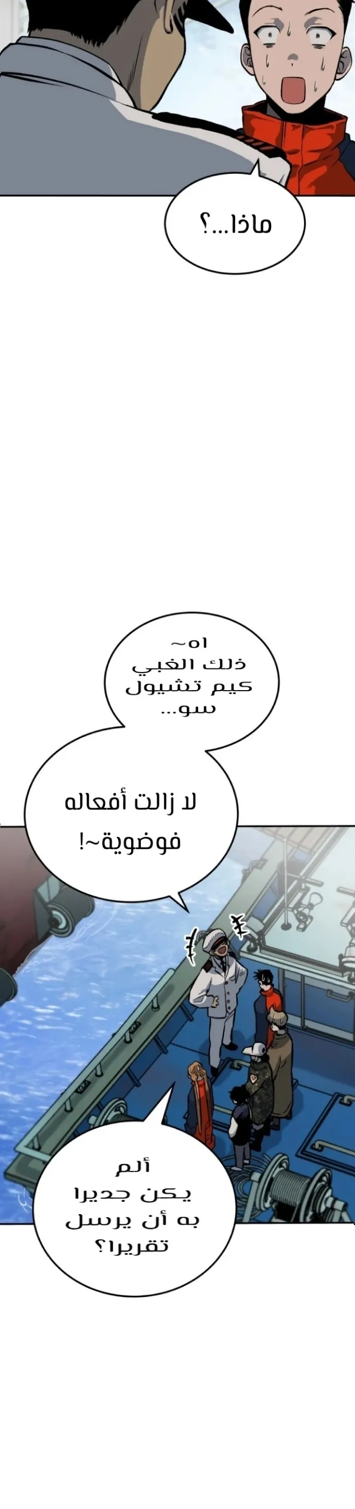 Read zomgan AR Manga Online