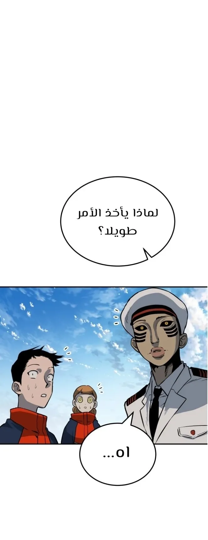 Read zomgan AR Manga Online