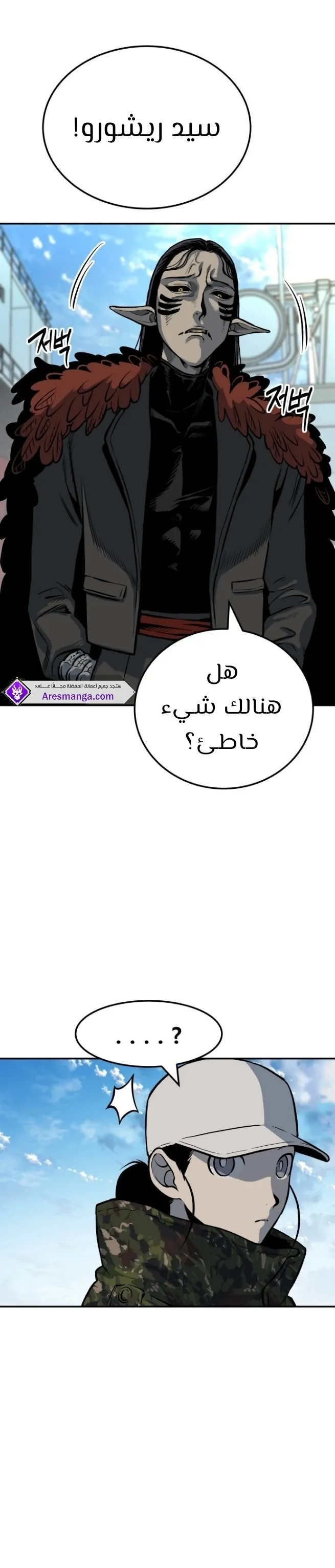 Read zomgan AR Manga Online