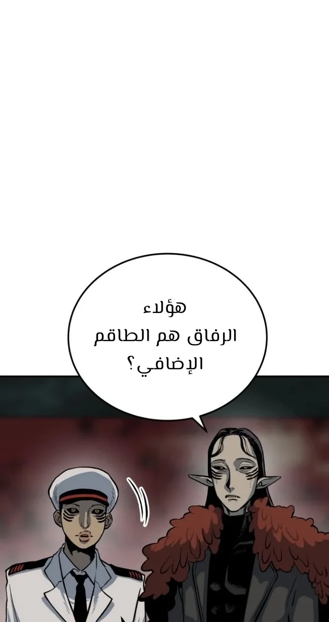 Read zomgan AR Manga Online