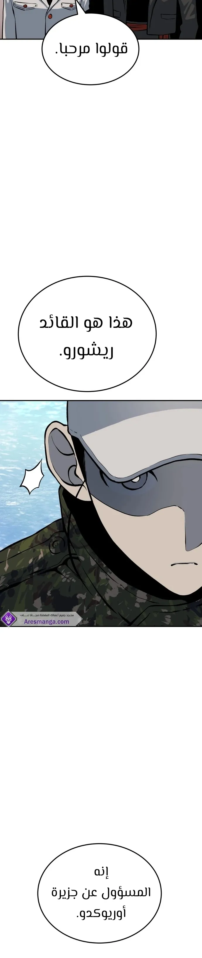 Read zomgan AR Manga Online
