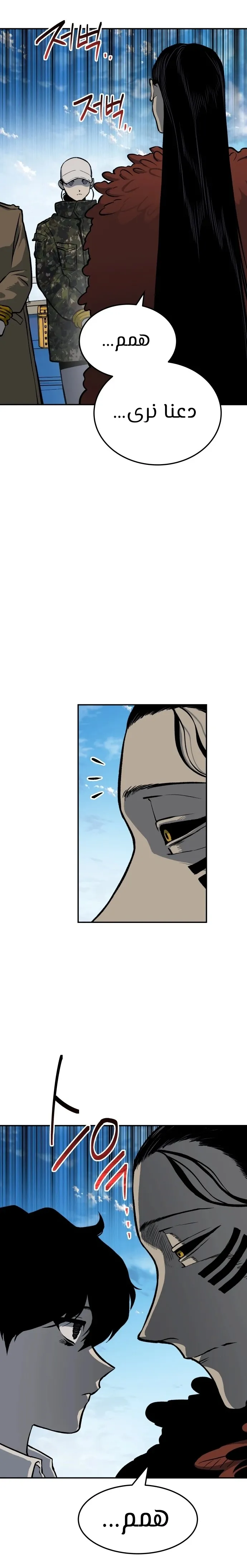 Read zomgan AR Manga Online