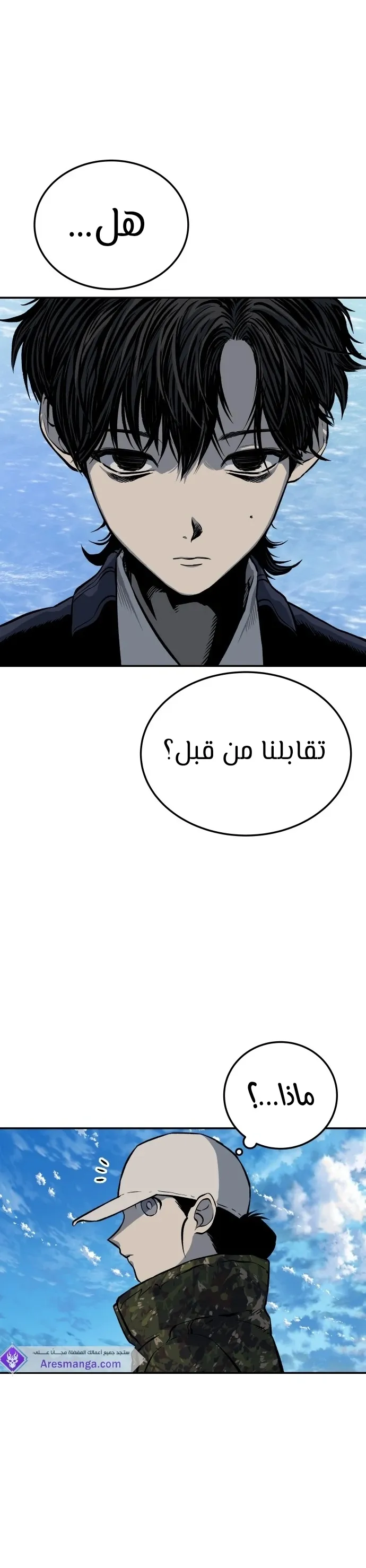 Read zomgan AR Manga Online