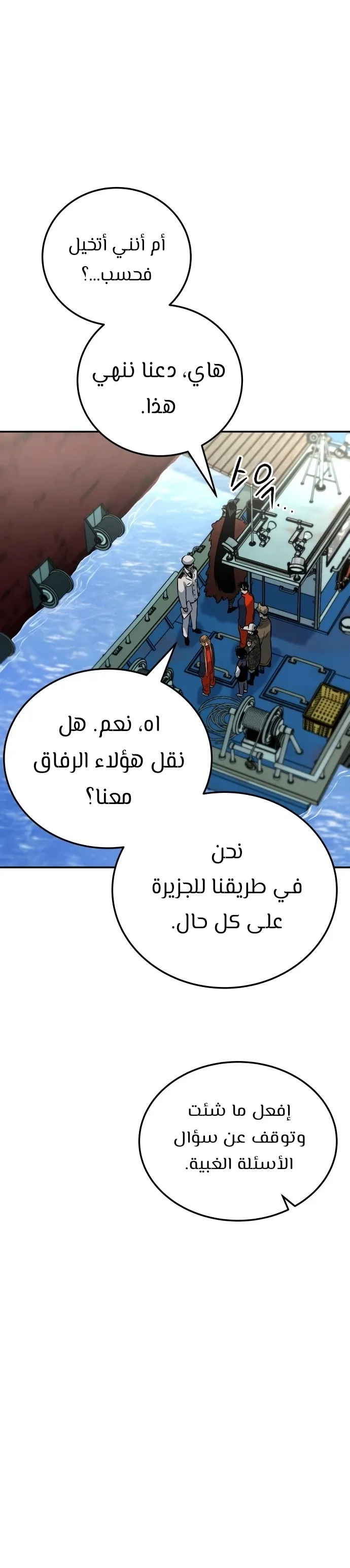 Read zomgan AR Manga Online