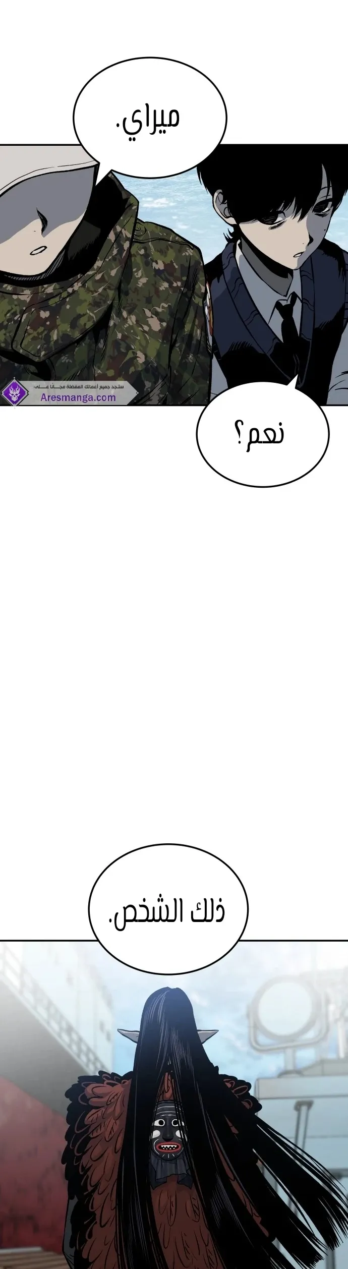 Read zomgan AR Manga Online
