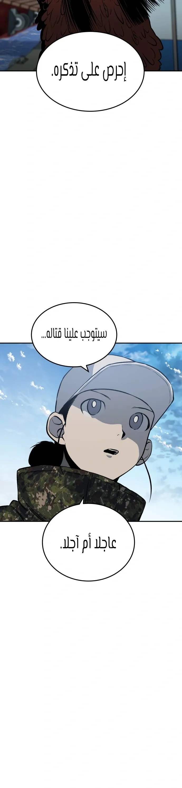 Read zomgan AR Manga Online