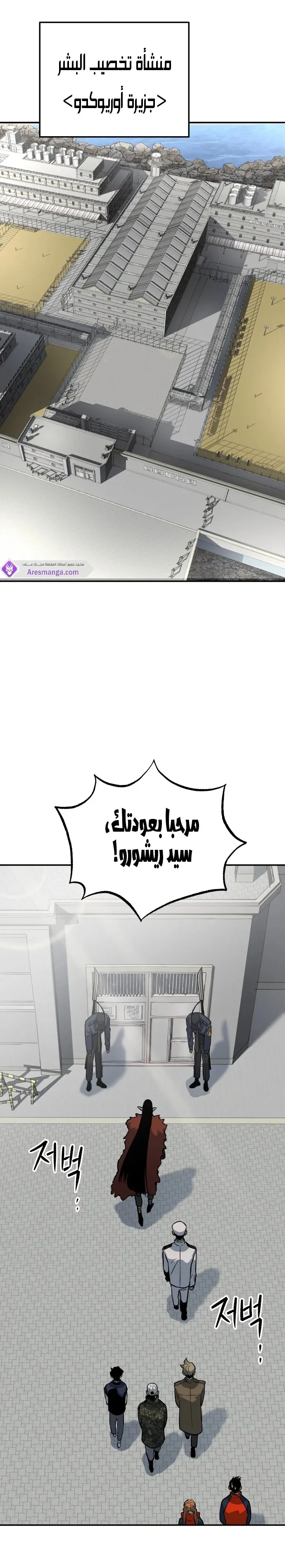 Read zomgan AR Manga Online
